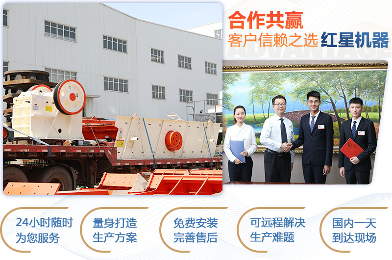 顎式破碎機(jī)750×250多少錢一臺(tái)？產(chǎn)量是多少？