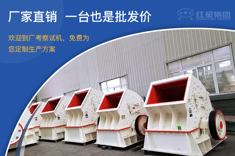 pcz1615重錘破可以制砂嗎，附現(xiàn)場(chǎng)視頻